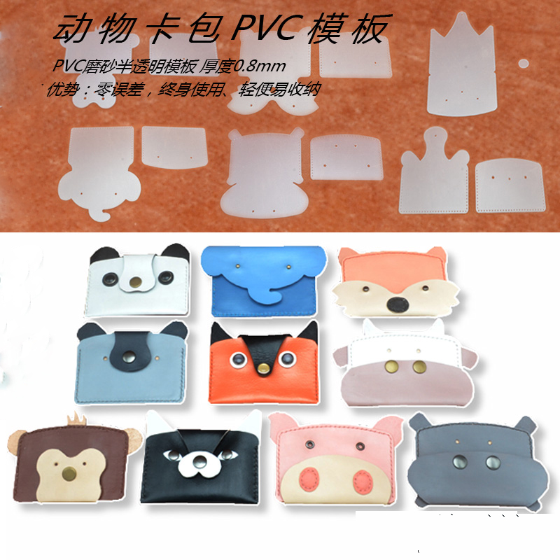 10sets/lot mixed animal design - Leatherwork Templates ulasan dan harga